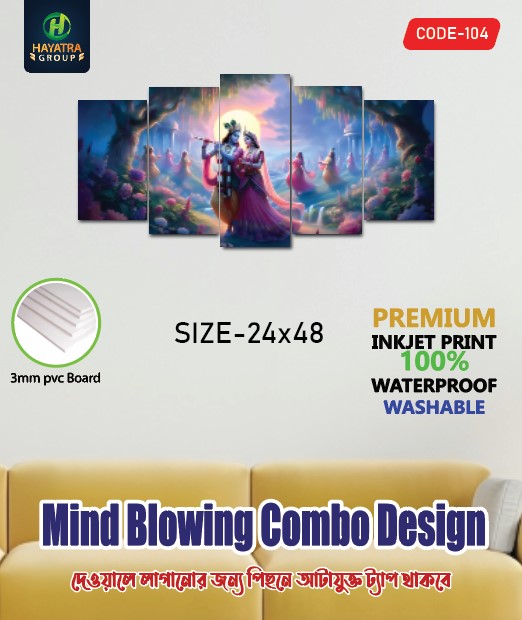 Canvas of Hindu Gods